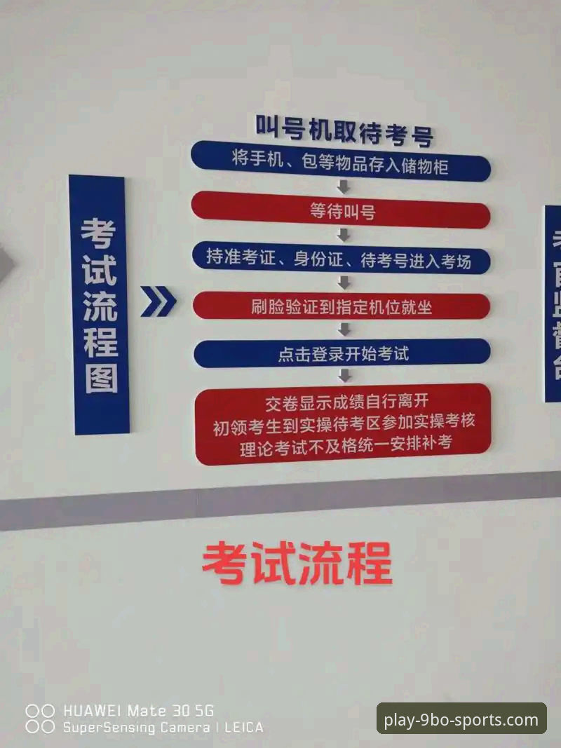资深用户分享：9博体育平台使用心得与博娱乐APP实操经验