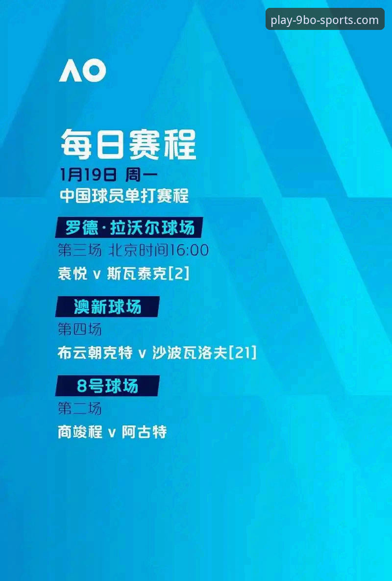 尼克斯队史季后赛新高得分——9博体育平台观赛指南