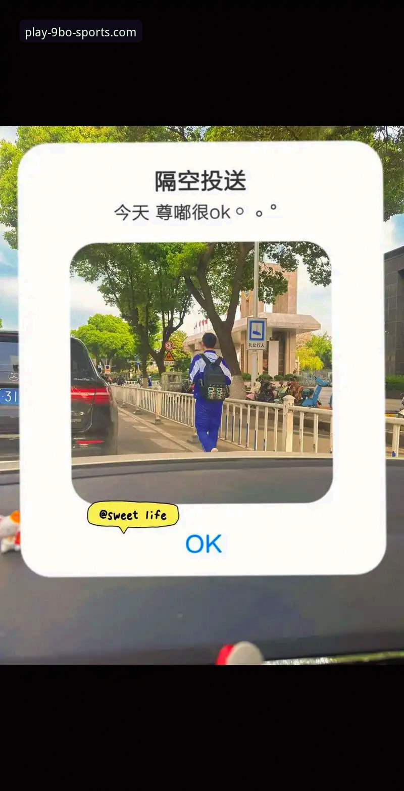 博娱乐APP 资深用户分享:9博体育平台使用心得与博娱乐APP实操经验